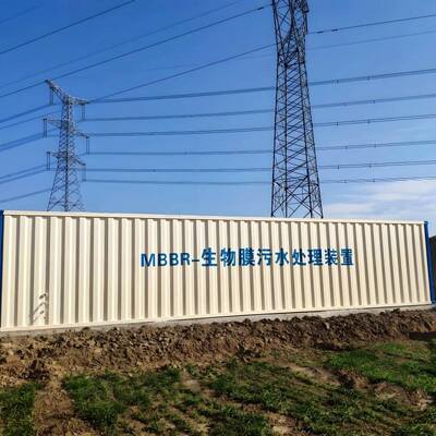 Packaged Wastewater Treatment Plant Integrated Sewage Treatment Equipment